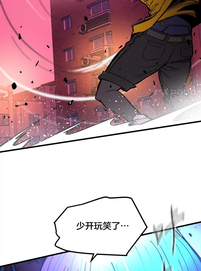 《STRESSER》62.即使不可能 第136页