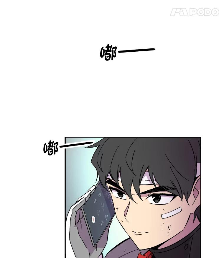 《STRESSER》63.士气萎靡的DS队 第115页