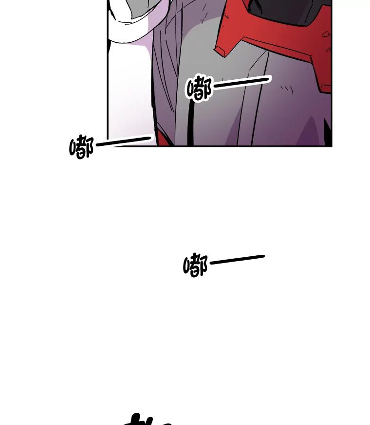 《STRESSER》63.士气萎靡的DS队 第116页