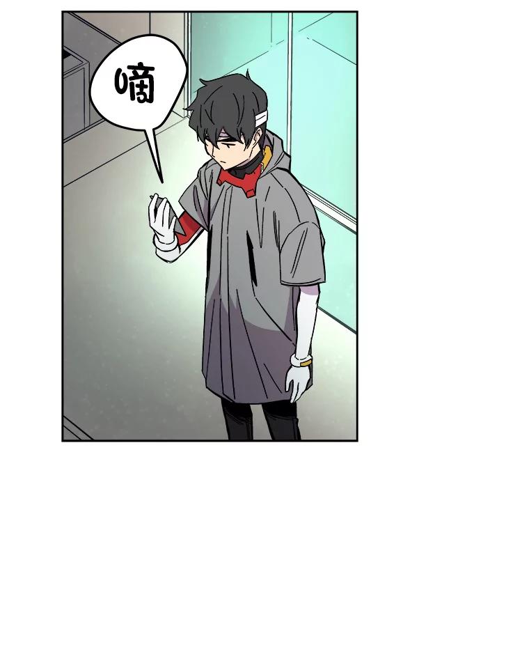 《STRESSER》63.士气萎靡的DS队 第114页
