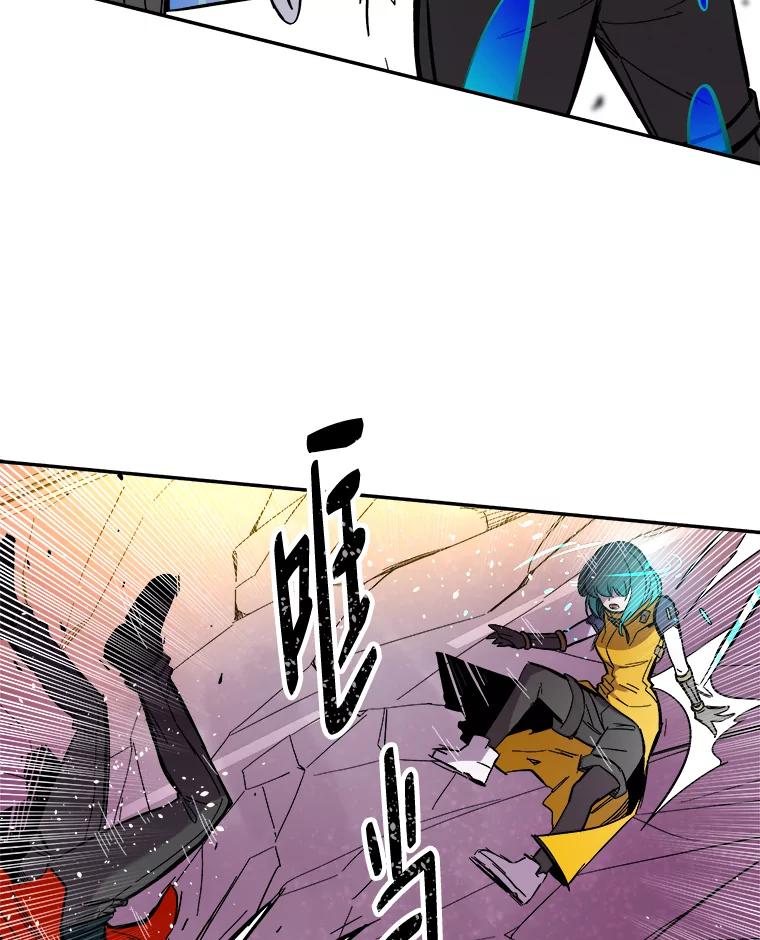 《STRESSER》63.士气萎靡的DS队 第15页