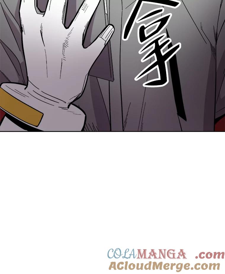 《STRESSER》63.士气萎靡的DS队 第113页
