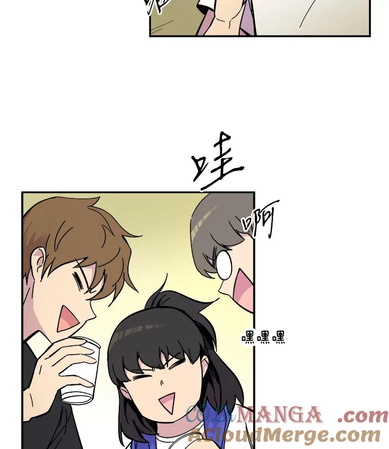 《STRESSER》65.最优选 第97页