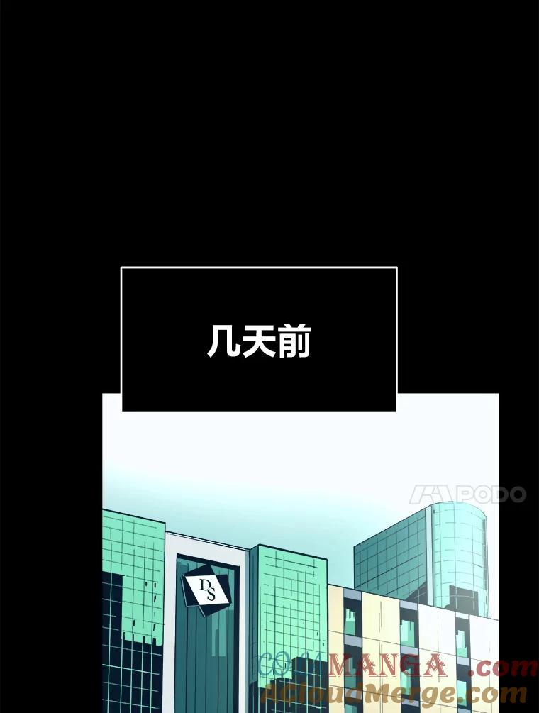 《STRESSER》65.最优选 第9页