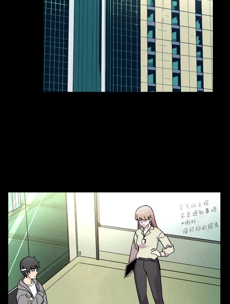 《STRESSER》65.最优选 第10页
