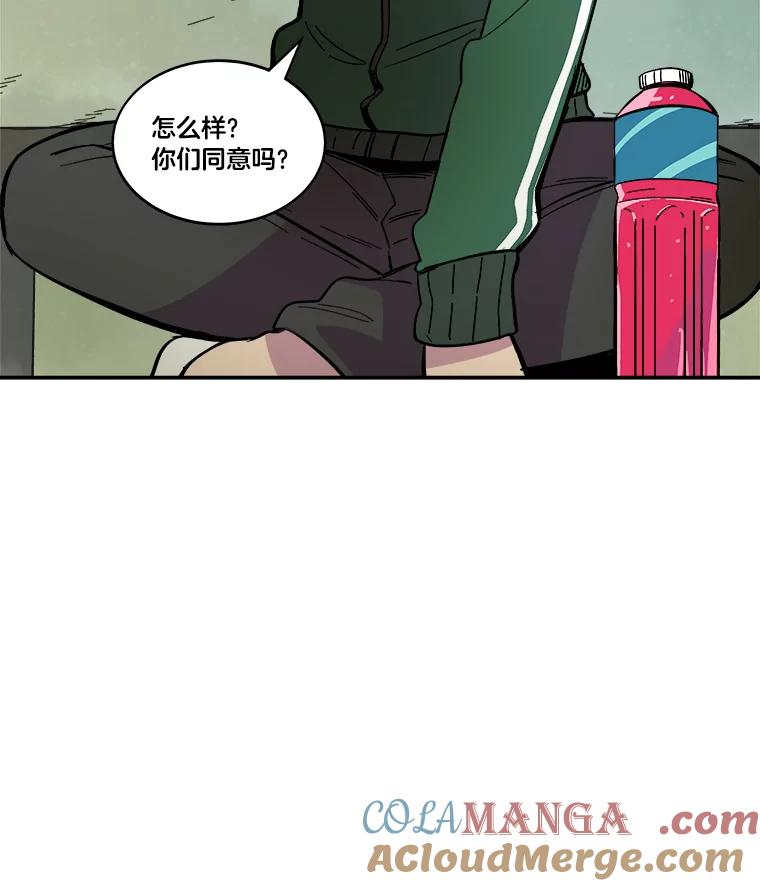 《STRESSER》65.最优选 第105页
