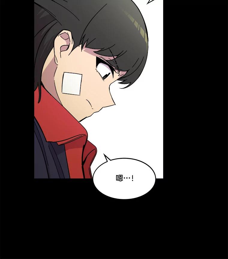 《STRESSER》65.最优选 第58页