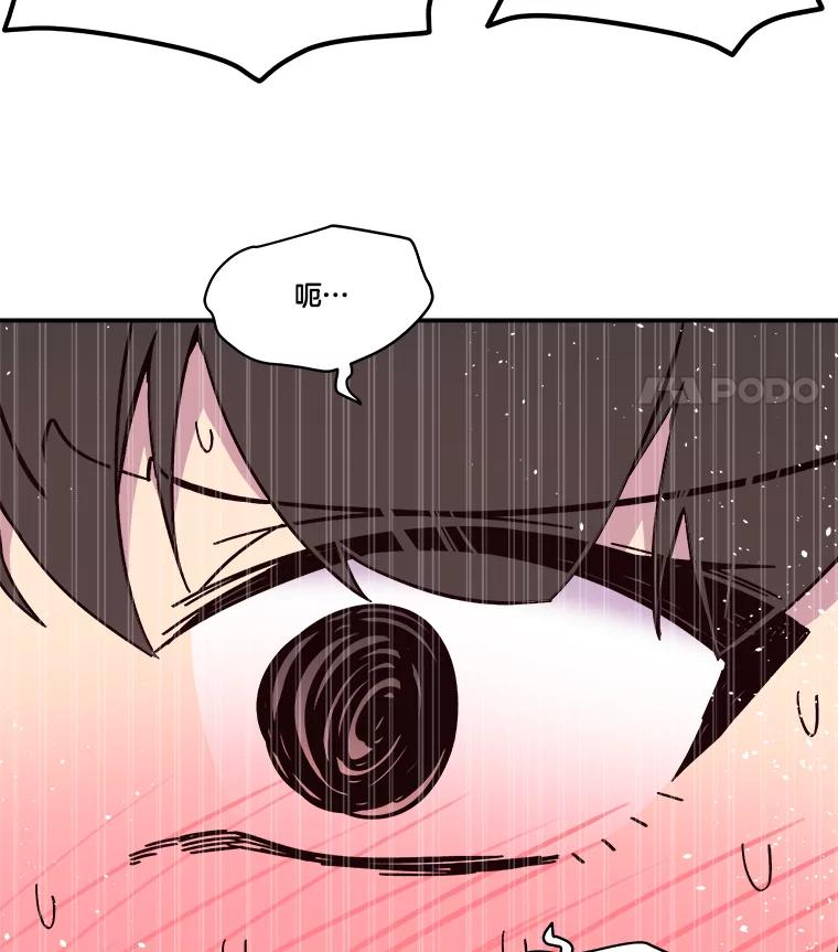 《STRESSER》65.最优选 第122页