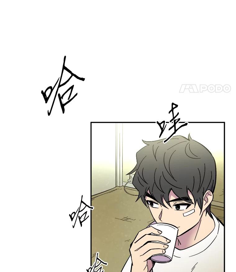 《STRESSER》65.最优选 第96页