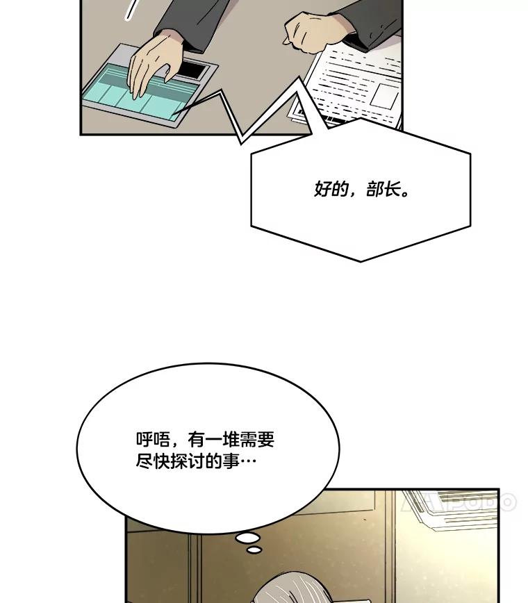 《STRESSER》65.最优选 第136页