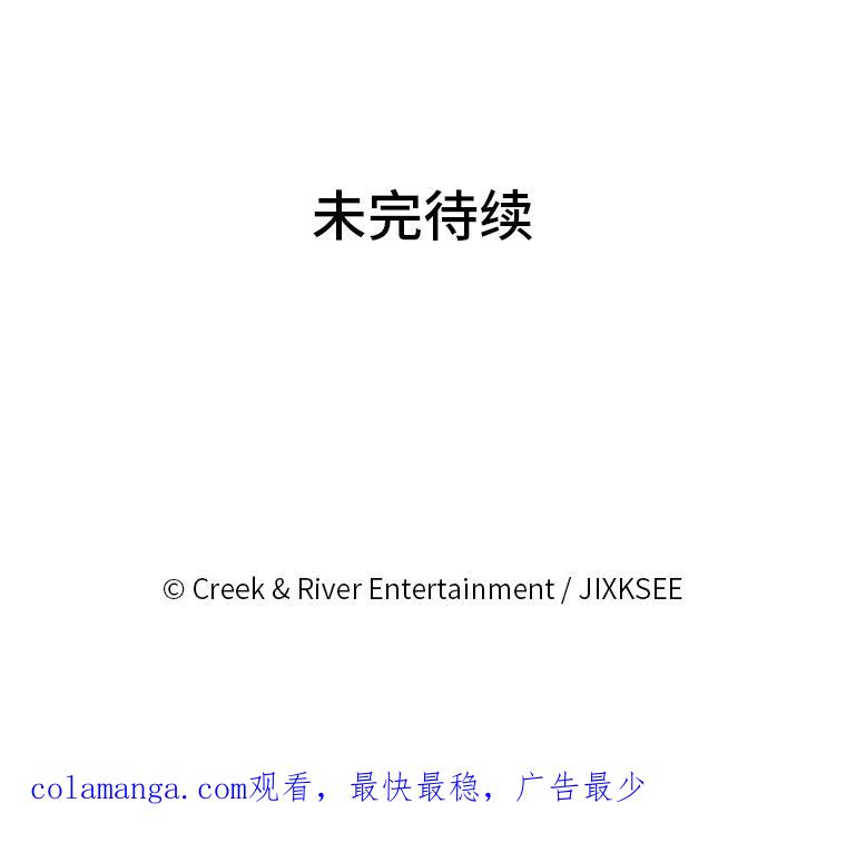 《STRESSER》65.最优选 第152页