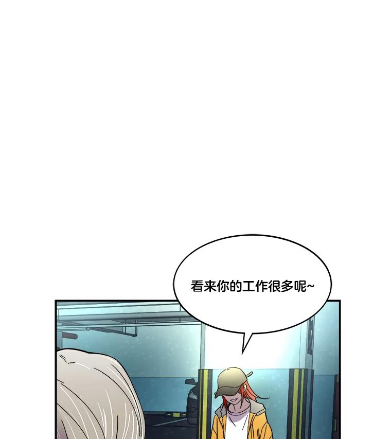 《STRESSER》65.最优选 第146页