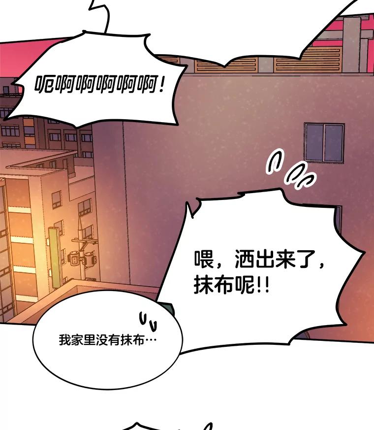 《STRESSER》65.最优选 第127页