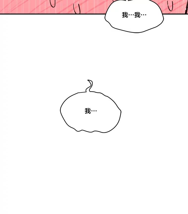 《STRESSER》65.最优选 第123页