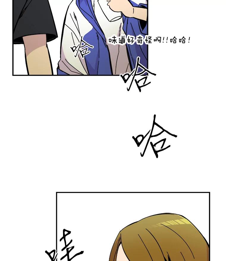 《STRESSER》65.最优选 第98页