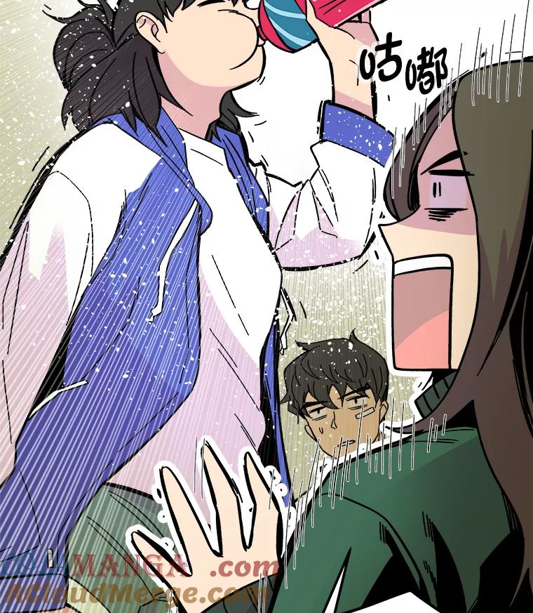 《STRESSER》65.最优选 第125页