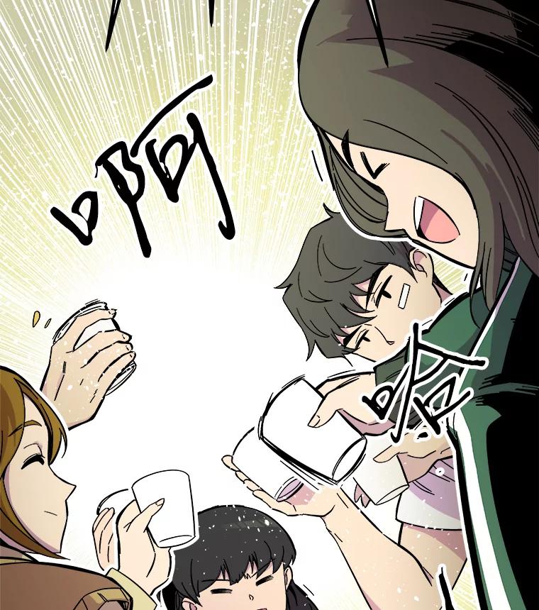 《STRESSER》65.最优选 第94页