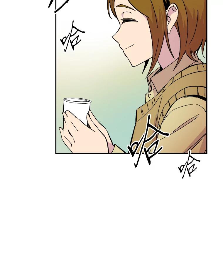 《STRESSER》65.最优选 第99页