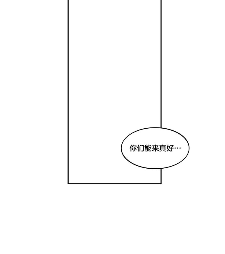 《STRESSER》65.最优选 第3页