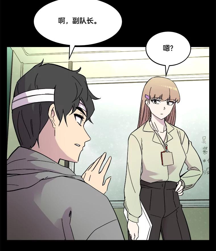 《STRESSER》65.最优选 第32页