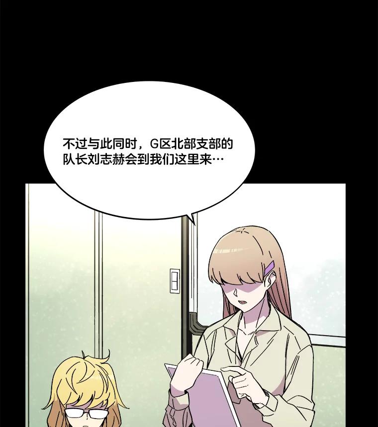 《STRESSER》65.最优选 第62页