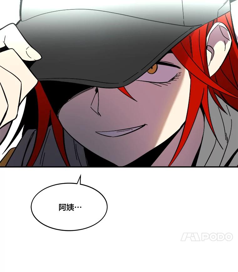 《STRESSER》65.最优选 第151页