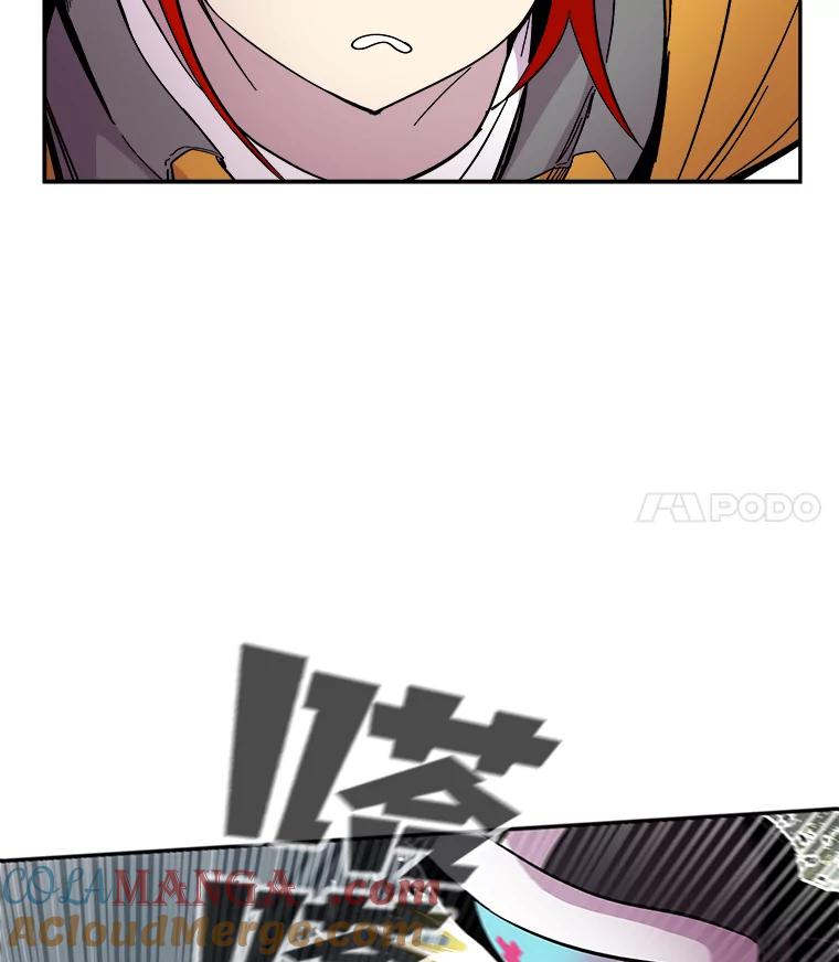 《STRESSER》66.计划泡汤 第69页