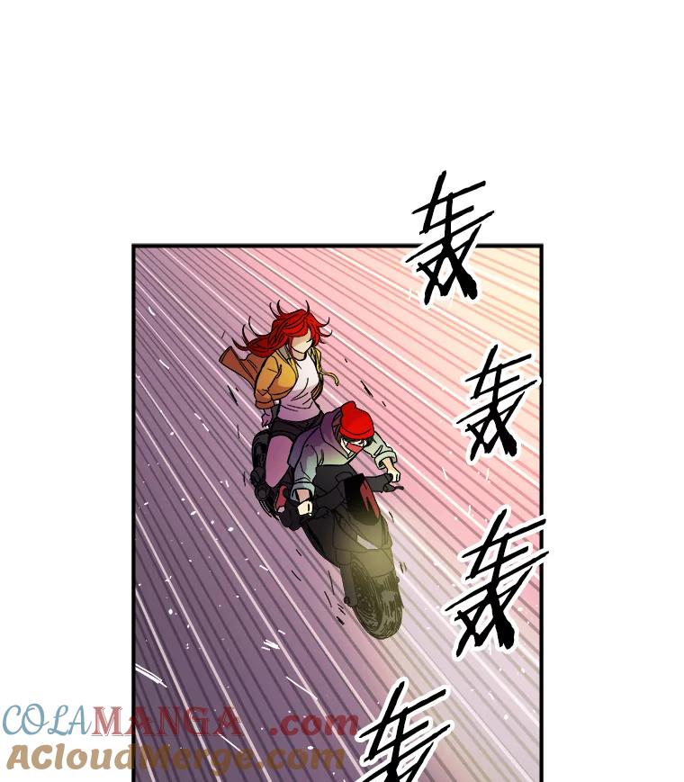 《STRESSER》66.计划泡汤 第113页