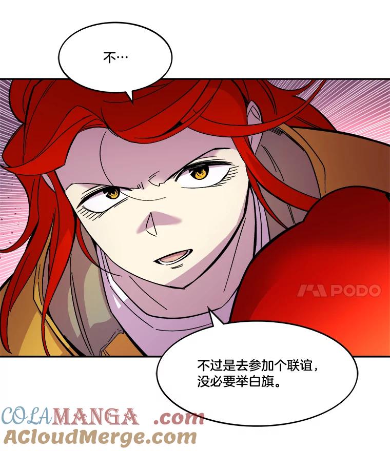 《STRESSER》66.计划泡汤 第129页