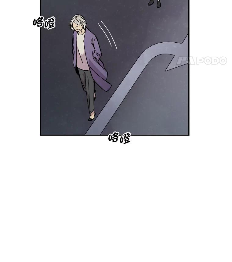 《STRESSER》66.计划泡汤 第51页