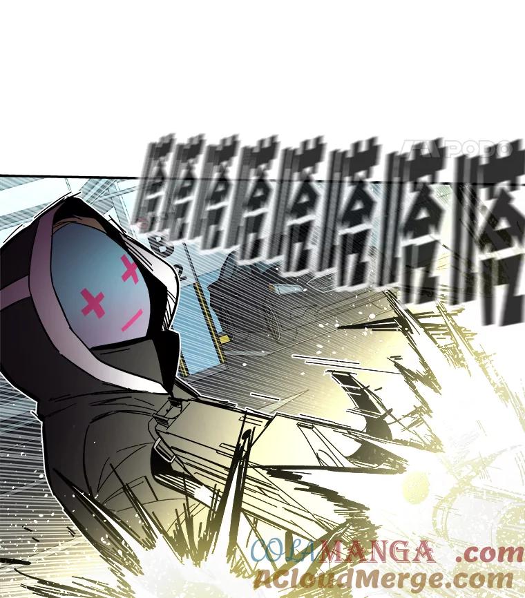 《STRESSER》66.计划泡汤 第73页