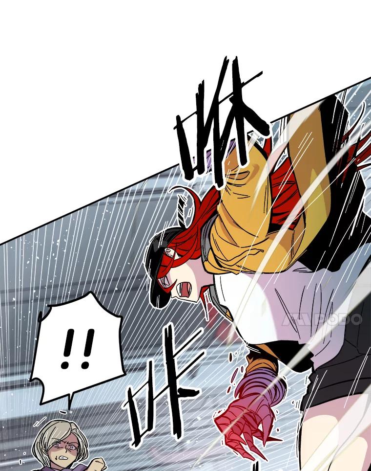 《STRESSER》66.计划泡汤 第58页