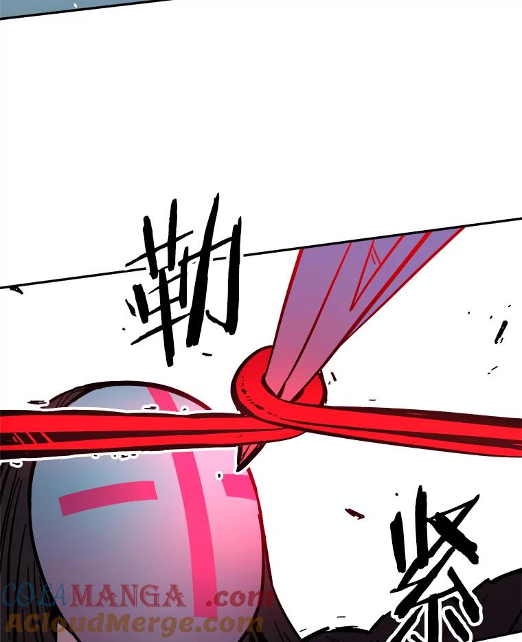 《STRESSER》66.计划泡汤 第93页
