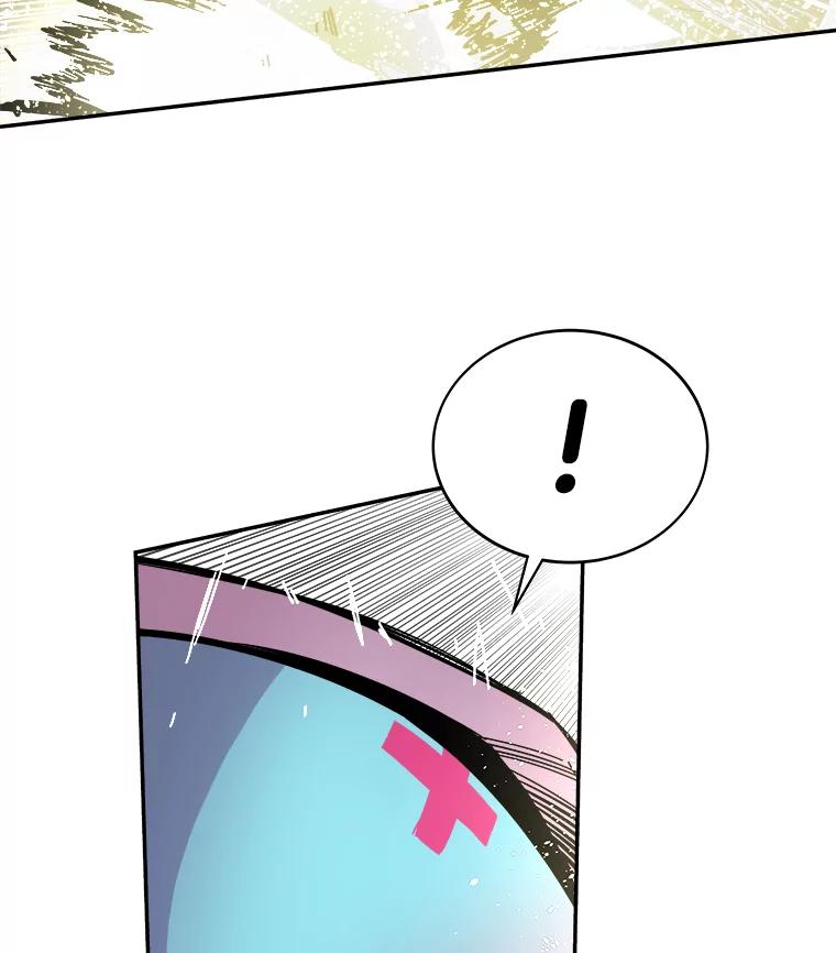《STRESSER》66.计划泡汤 第74页