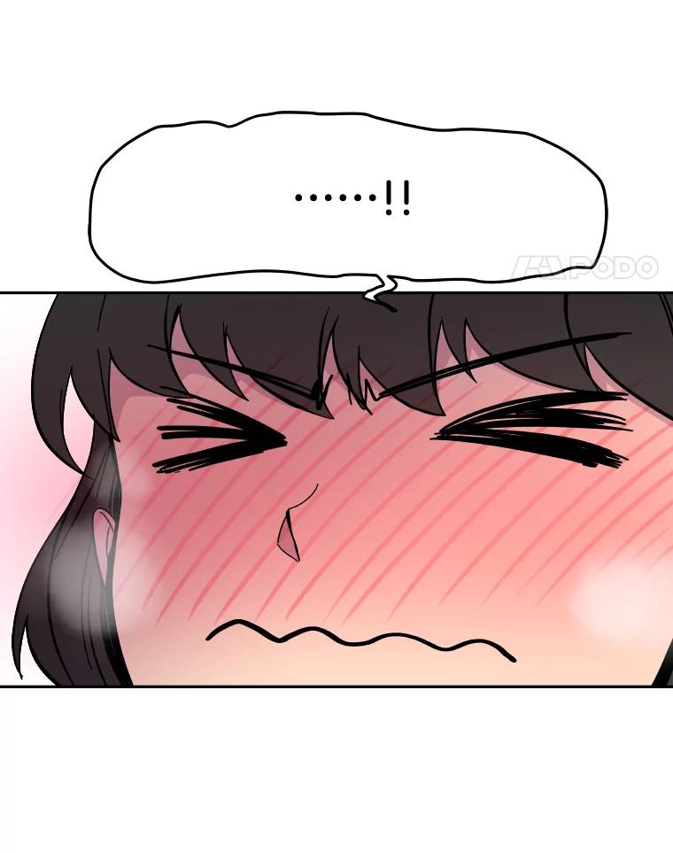 《STRESSER》67.让我快乐的 第91页