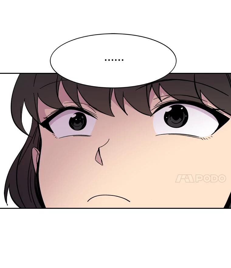 《STRESSER》67.让我快乐的 第87页