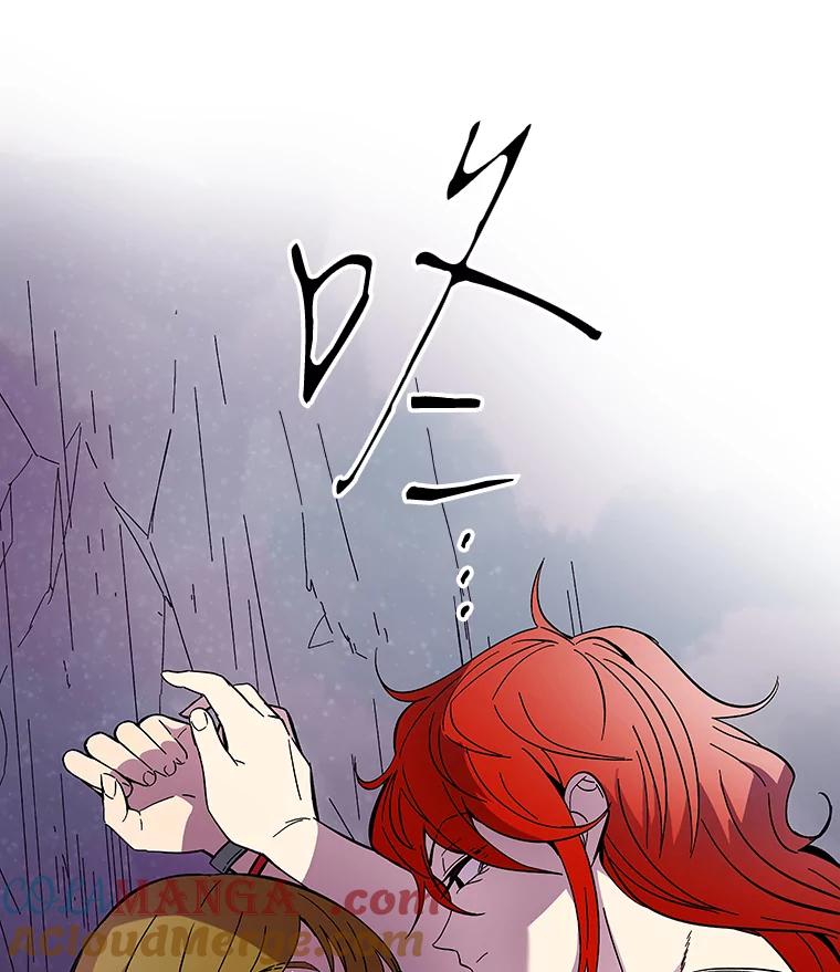 《STRESSER》67.让我快乐的 第149页