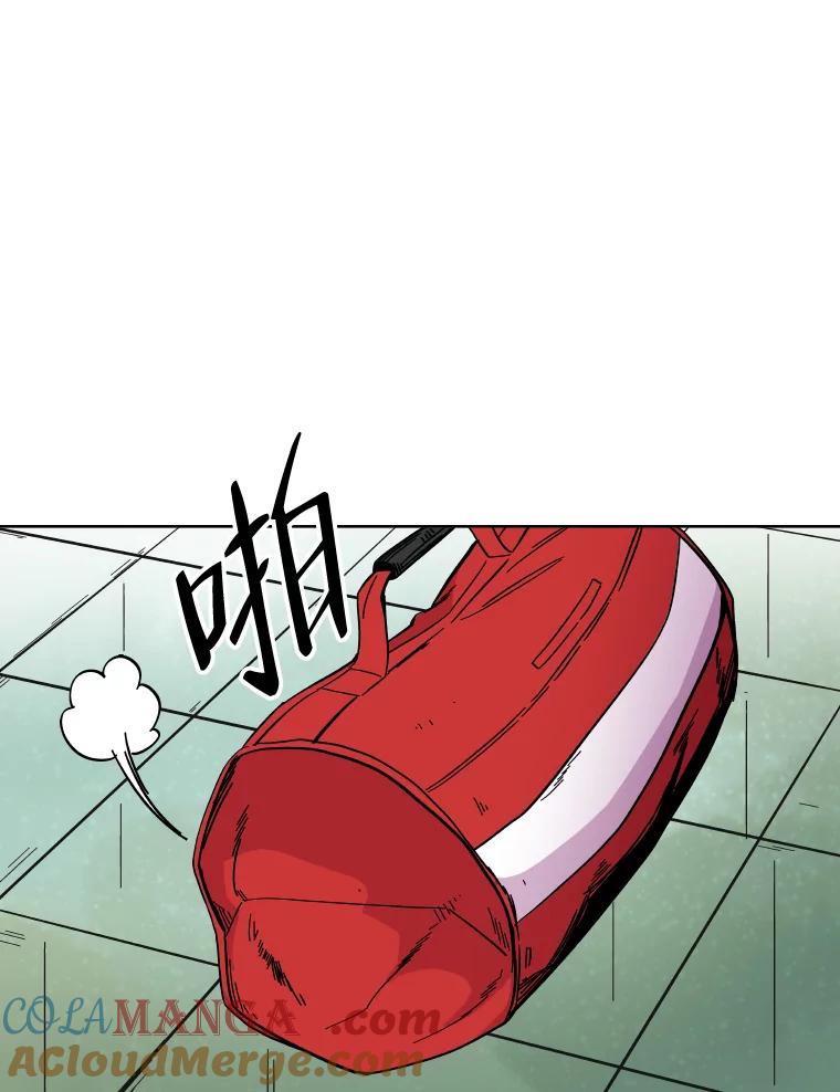 《STRESSER》67.让我快乐的 第105页