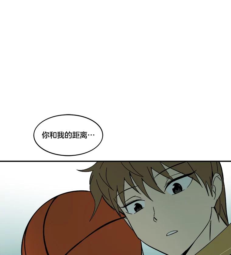 《STRESSER》68.离表白只差一步 第76页
