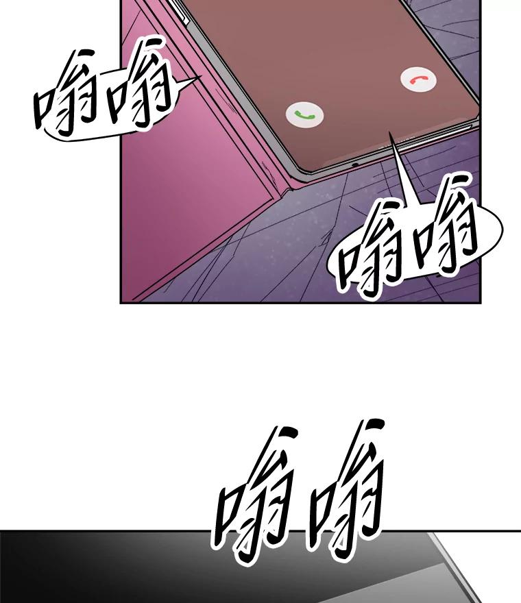 《STRESSER》68.离表白只差一步 第36页