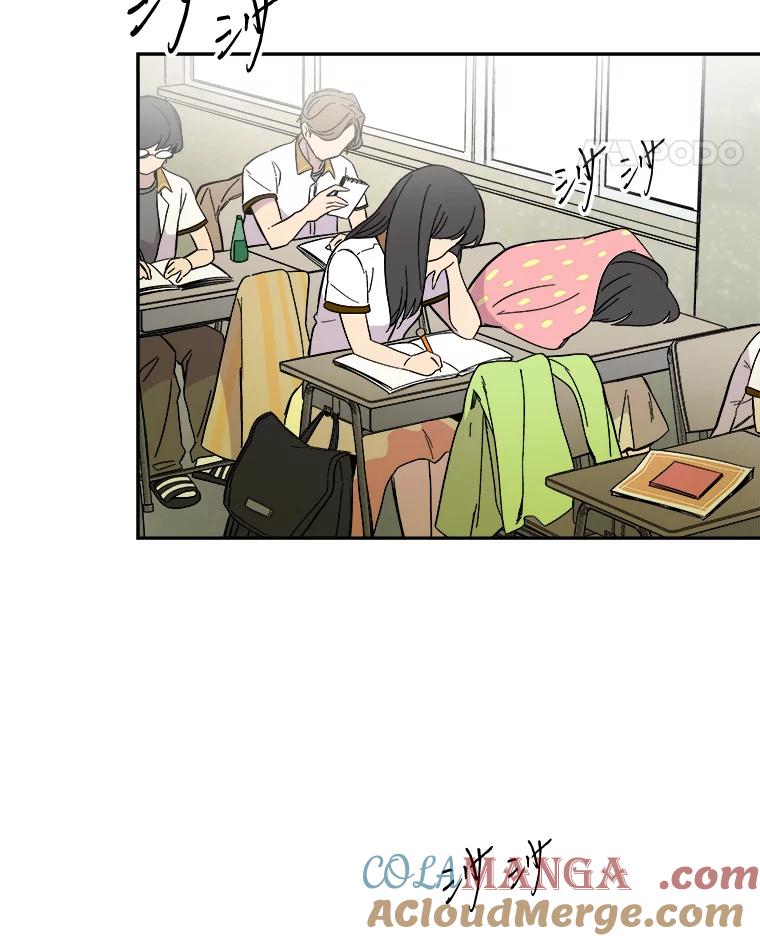 《STRESSER》68.离表白只差一步 第41页