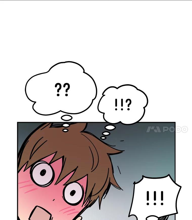 《STRESSER》68.离表白只差一步 第118页