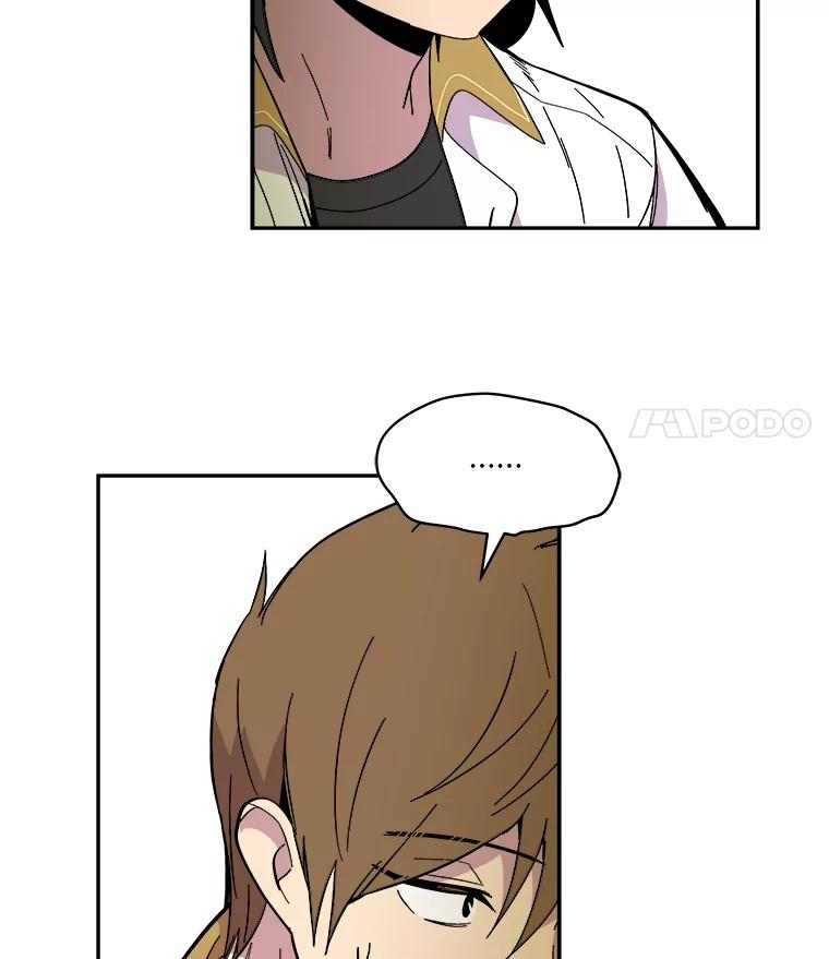 《STRESSER》68.离表白只差一步 第63页