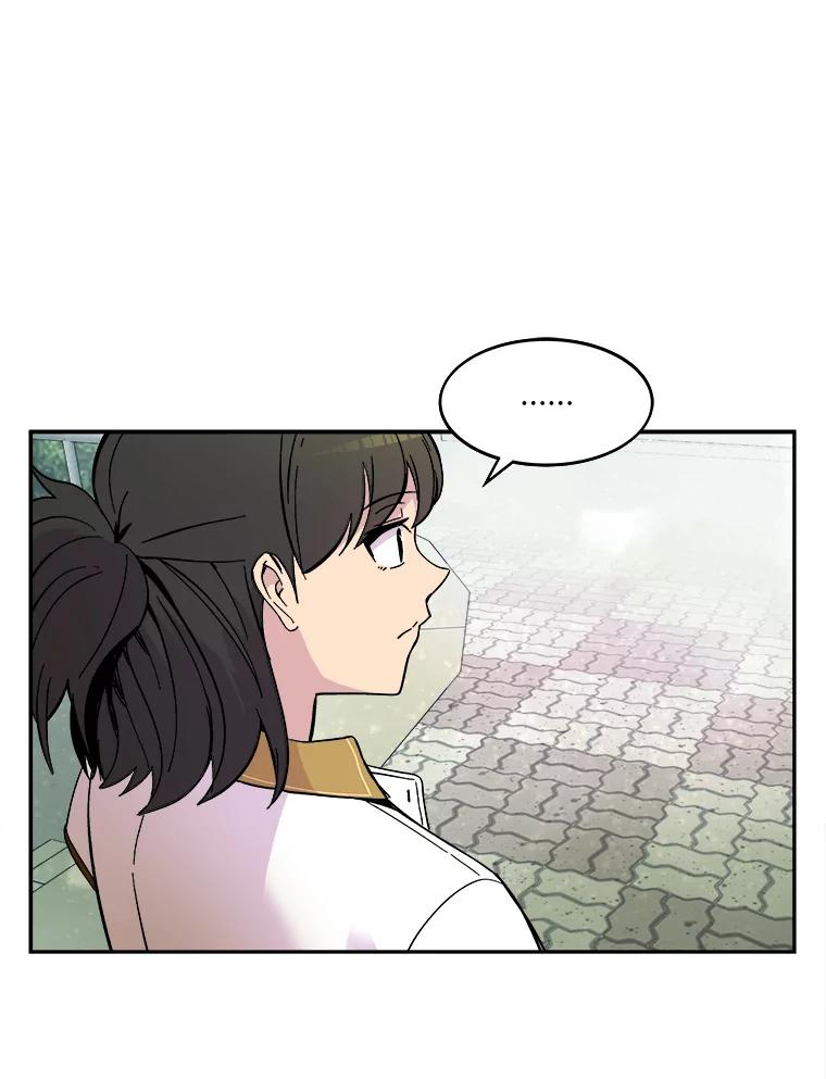 《STRESSER》68.离表白只差一步 第66页