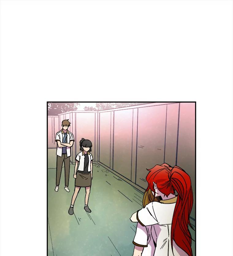 《STRESSER》69.不公平的交易 第8页