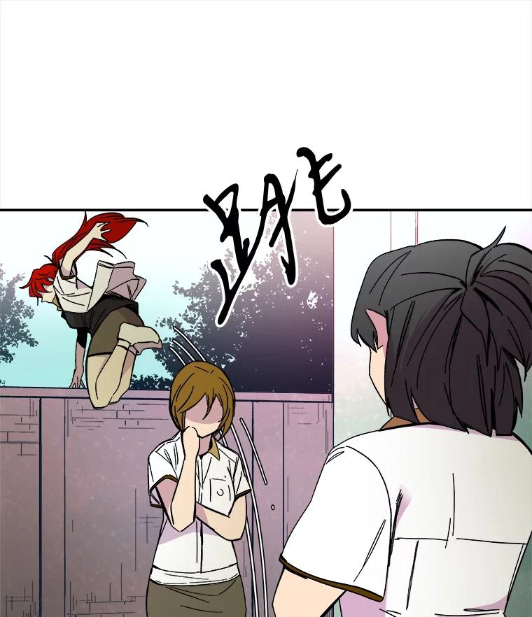 《STRESSER》69.不公平的交易 第36页