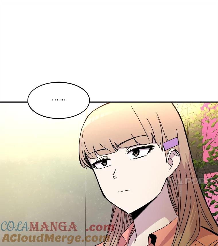 《STRESSER》69.不公平的交易 第93页