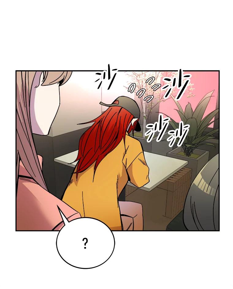 《STRESSER》69.不公平的交易 第103页
