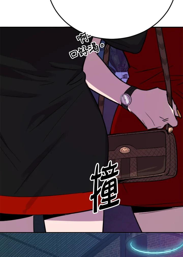《木头男的恋爱顾问》第7话 第107页