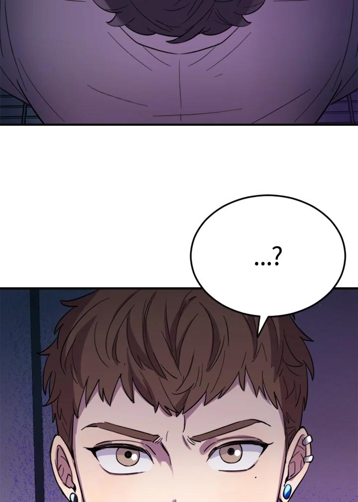 《木头男的恋爱顾问》第7话 第79页